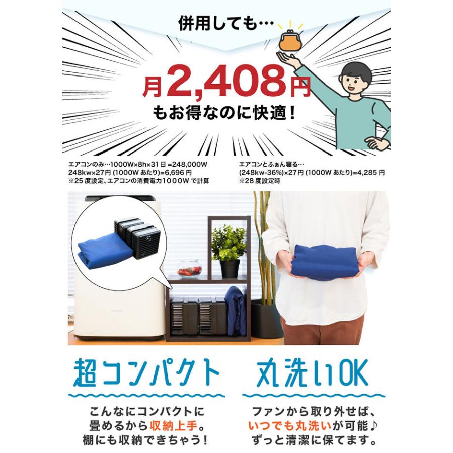 THANKO 涼しい掛け布団 ファン付き シングルサイズ タイマー付き THANKO 涼しい掛け布団 ファン付き シングルサイズ タイマー付き