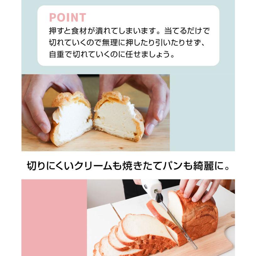 サンコー エレクトリックナイフ Slim コードレス電動包丁 電動ナイフ パン ケーキ スイーツ 野菜 TKELRCTR :TKELRCTR:シズ ショッピングサイト ヤフー店 - 通販 - Yahoo!ショッピング サンコー エレクトリックナイフ Slim コードレス電動包丁 電動ナイフ パン ケーキ スイーツ 野菜 TKELRCTR :TKELRCTR:シズ ショッピングサイト ヤフー店 - 通販 - Yahoo!ショッピング