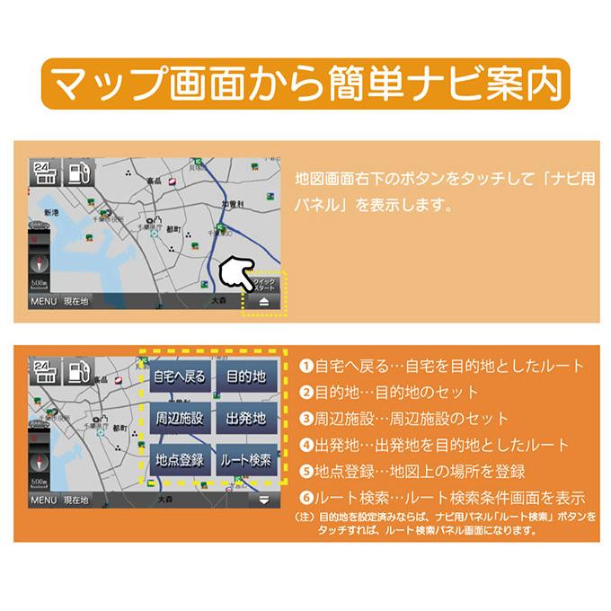 カーナビ 9インチ ポータブルナビ ワンセグ トラックモード搭載 12V 24V 2023年度版最新地図 るるぶDATA搭載 KAIHOU TNK-930DT｜ciz｜03