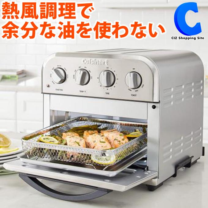 オーブントースター 4枚 大型 クイジナート Cuisinart ノンフライオーブントースター 熱風調理 おしゃれ TOA-28J : toa-28j  : シズ ショッピングサイト ヤフー店 - 通販 - Yahoo!ショッピング