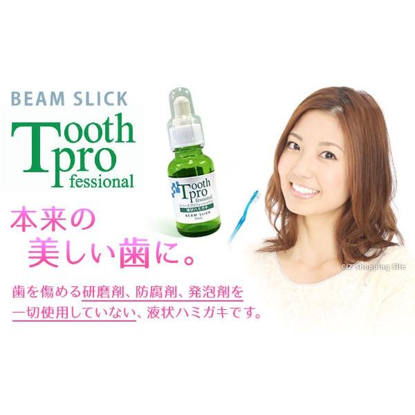 トゥースプロフェッショナル 30ml ホワイトニング歯磨き 液体歯磨き 
