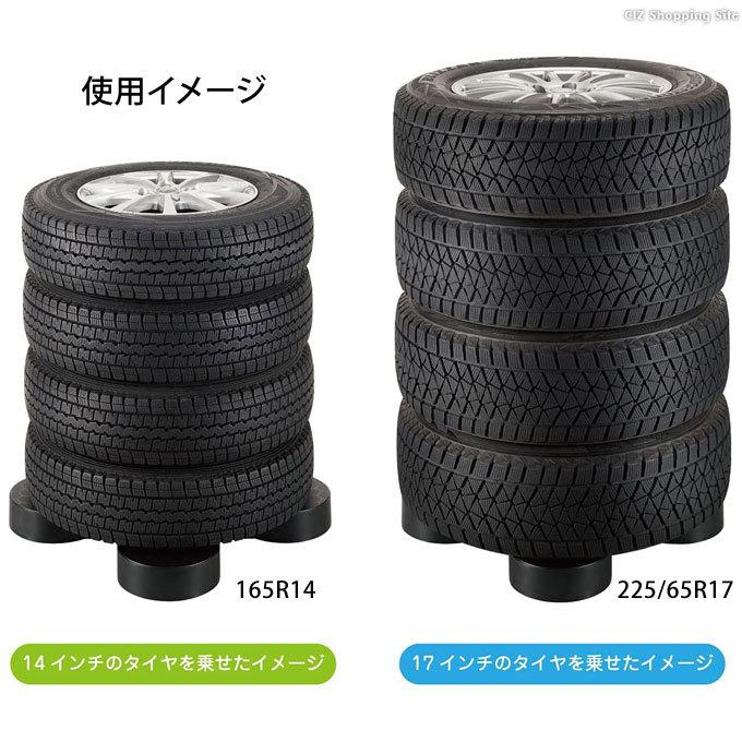 タイヤパレット タイヤ保管 物置 ラック タイヤ台 タイヤ収納 ホイールナット収納可能 日本製 ベルカ Tp Bk1t シズ ショッピングサイト ヤフー店 通販 Yahoo ショッピング
