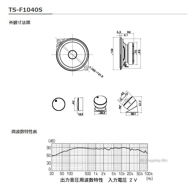 Item Shopping C Yimg Jp I N Ciz Ts F1040s 7