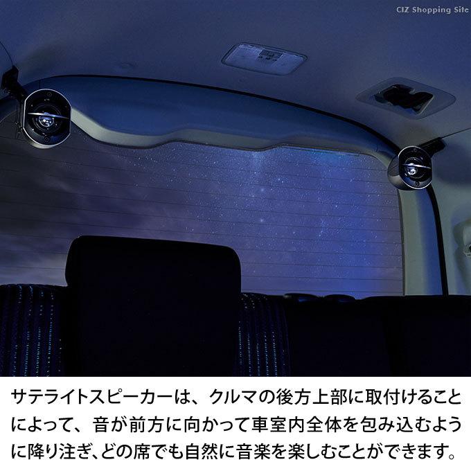 スピーカー 車用 サテライトスピーカー パイオニア Ts Stx510 B お取寄せ Ts Stx510 B シズ ショッピングサイト ヤフー店 通販 Yahoo ショッピング