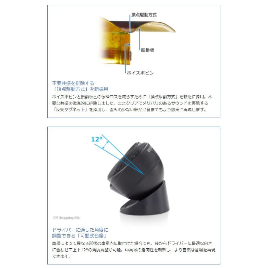 ツイータースピーカー 車用 パイオニア カロッツェリア 小型 高音質 ハイレゾ チューンアップトゥイーター Ts T440 お取寄せ Ts T440 シズ ショッピングサイト ヤフー店 通販 Yahoo ショッピング