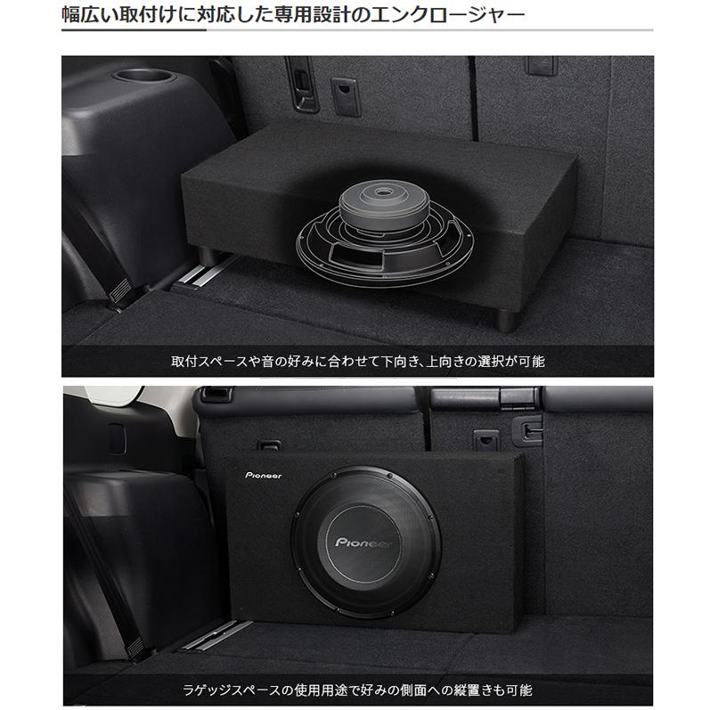 サブウーファー サブウーハー 車 cm パイオニア Ts Wx30 お取寄せ Ts Wx30 シズ ショッピングサイト ヤフー店 通販 Yahoo ショッピング