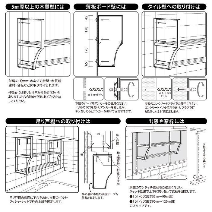 吊り戸棚下ラック キッチン 水切り 吊り下げ収納 吊り下げラック 幅90cm 1cm 2段 ネジ止めタイプ 田窪工業所 Ts2 1l Ts2 1l シズ ショッピングサイト ヤフー店 通販 Yahoo ショッピング