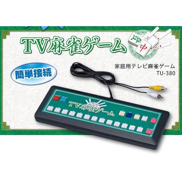 家庭用テレビゲーム 麻雀ゲーム TV麻雀ゲーム レトロ ゲーセン スリーアップ TU-380｜ciz｜06