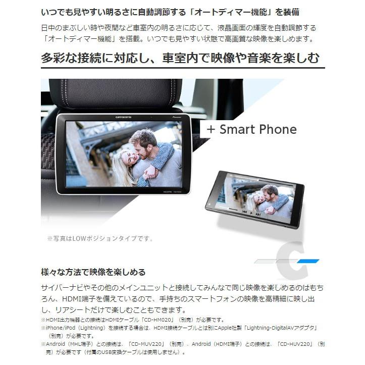 リアモニター ヘッドレストモニター カーモニター 後部座席 車載 パイオニア 9V型 ワイドVGA プライベートモニター TVM-PW910 (送料無料) リアモニター ヘッドレストモニター カーモニター 後部座席 車載 パイオニア 9V型 ワイドVGA プライベートモニター TVM-PW910 (送料無料)