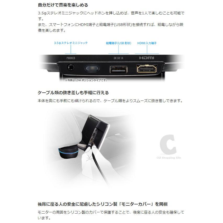 カロッツェリア リアモニター ヘッドレストモニター カーモニター 後部 