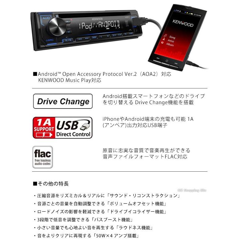 ケンウッド カーオーディオ 1din 高音質 U330l Cd Usb Ipod レシーバー 送料無料 U330l シズ ショッピングサイト ヤフー店 通販 Yahoo ショッピング