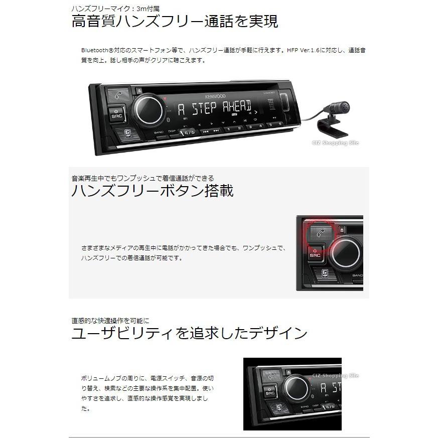 カーオーディオ Bluetooth対応 1din 高音質 ケンウッド U340bt 本体 Cd Usb Ipod レシーバー お取寄せ U340bt シズ ショッピングサイト ヤフー店 通販 Yahoo ショッピング