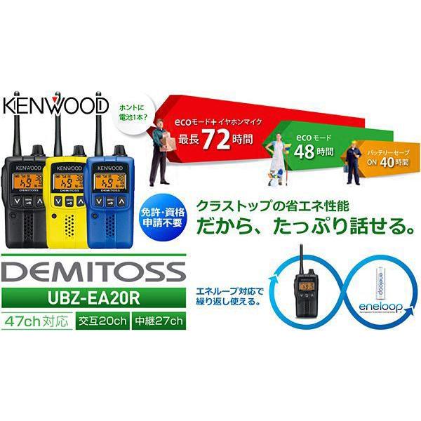 JVCケンウッド トランシーバー (送料無料) ケンウッド(KENWOOD JVCケンウッド トランシーバー (送料無料) ケンウッド(KENWOOD