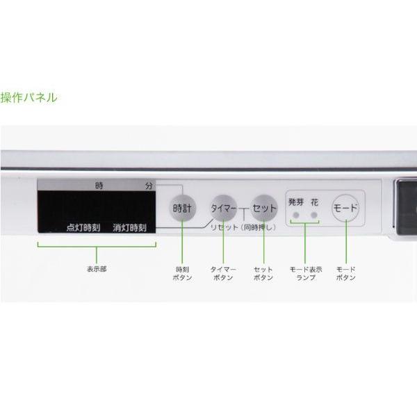 （送料無料） ユーイング 水耕栽培器 Green Farm（グリーンファーム） UH-A01E 