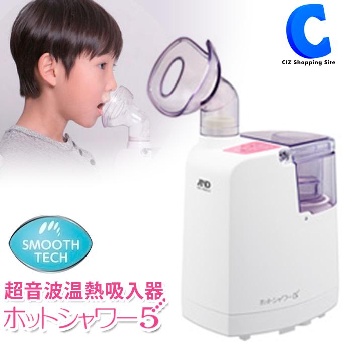 吸入器 生理食塩水 鼻 咽頭 のど A D エーアンドデイ 口鼻両用 ホットシャワー5 超音波温熱吸入器 Un 135 P ピンク Un 135 P シズ ショッピングサイト ヤフー店 通販 Yahoo ショッピング