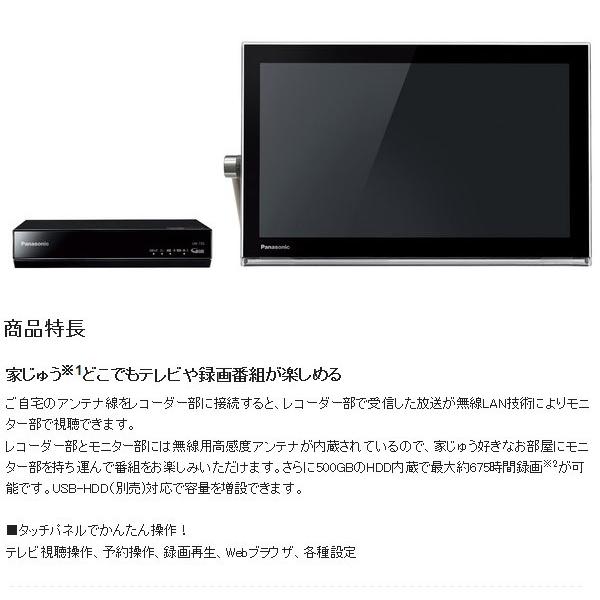 VIERA 液晶テレビ パナソニック(Panasonic) プライベート VIERA 液晶テレビ パナソニック(Panasonic) プライベート