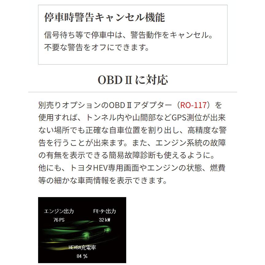 レーダー探知機 レーザー対応 セルスター OBD2対応 2.4インチ液晶一体型 セーフティレーダー VA-03E (お取寄せ)｜ciz｜09