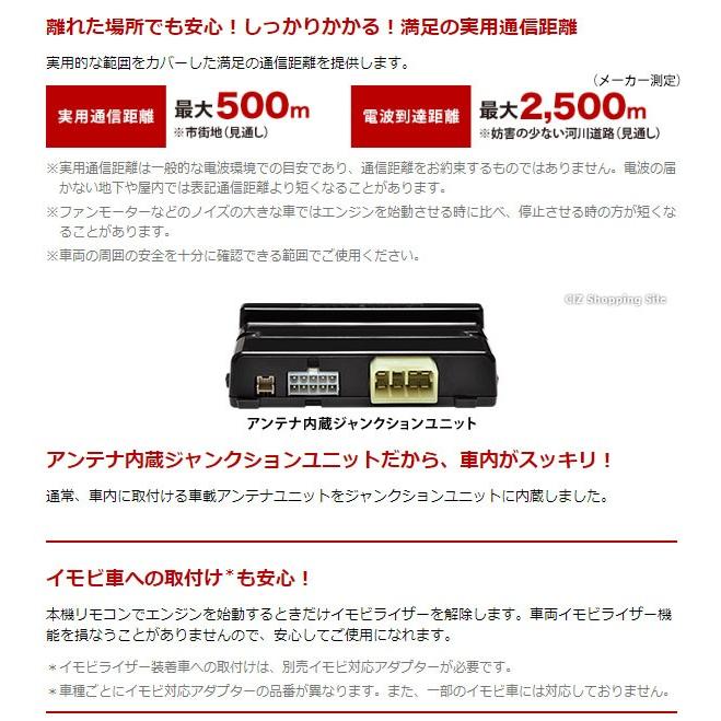 エンジンスターター ユピテル リモコンエンジンスターター 12v At車専用 日本製 3年保証 双方向 Ve E7700st 送料無料 Ve E7700st シズ ショッピングサイト ヤフー店 通販 Yahoo ショッピング