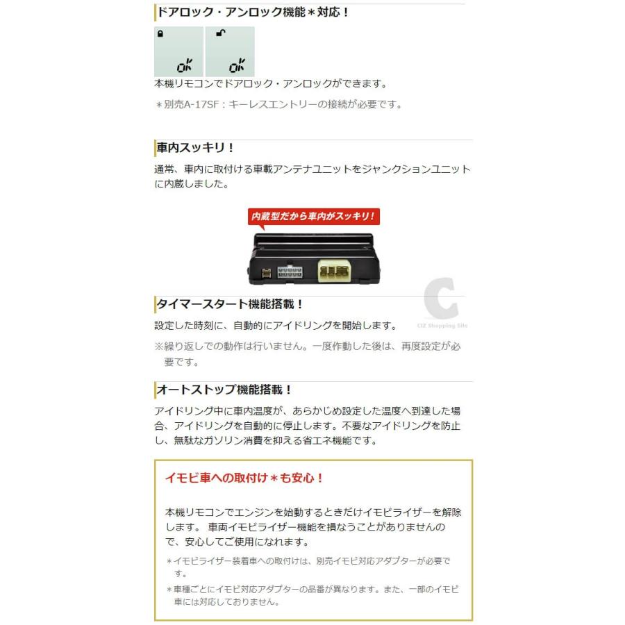 ユピテル リモコンエンジンスターター 12v At車専用 ロッドアンテナ採用 双方向 Ve Er 3年保証 送料無料 Ve Er シズ ショッピングサイト ヤフー店 通販 Yahoo ショッピング