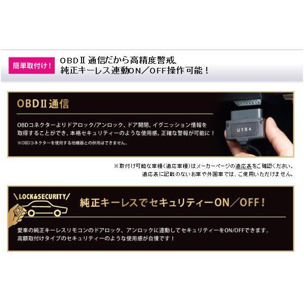 カーセキュリティ ユピテル アギュラス OBD2通信対応 VE-S500R (送料無料)