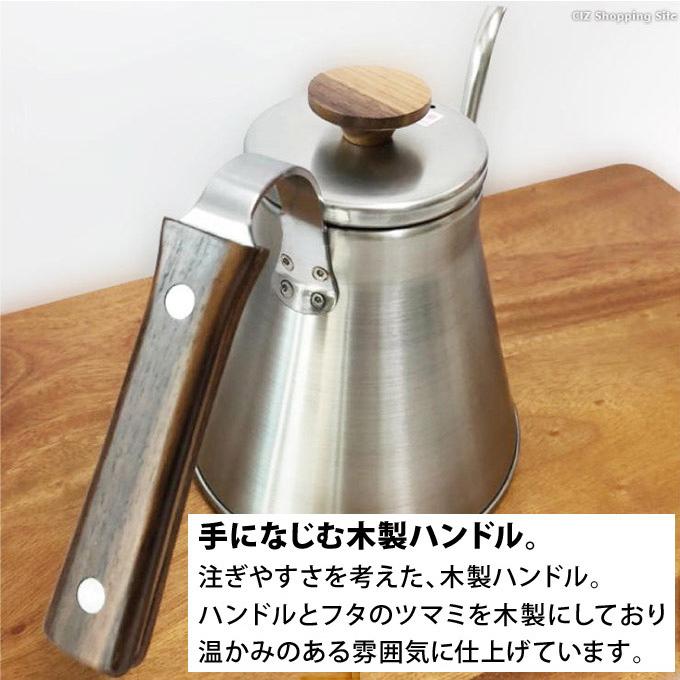 ドリップケトル ハリオ 日本製 直火 IH対応 おしゃれ 800ml HARIO V60 ウッドハンドル グースネック VKW-120-HSV｜ciz｜05