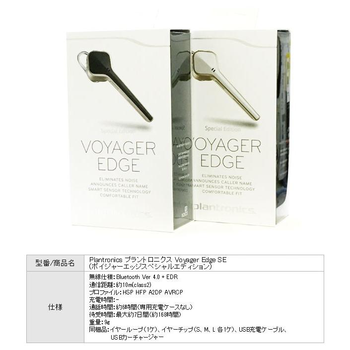 PLANTRONICS ワイヤレスヘッドセット プラントロニクス （Plantronics 