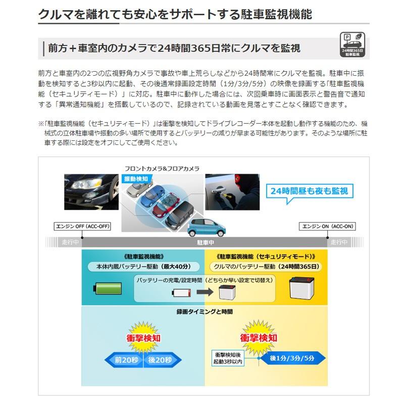 ドライブレコーダー 2カメラ 前方 車内 駐車監視機能 Gps Wi Fi 12v 24v パイオニア カロッツェリア Vrec Dz700dsc お取寄せ Vrec Dz700dsc シズ ショッピングサイト ヤフー店 通販 Yahoo ショッピング