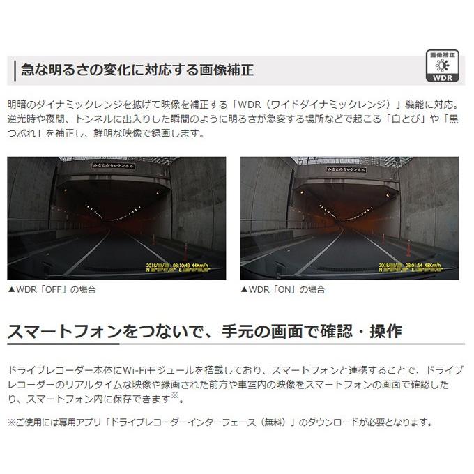 ドライブレコーダー 2カメラ 前方 車内 駐車監視機能 Gps Wi Fi 12v 24v パイオニア カロッツェリア Vrec Dz700dsc お取寄せ Vrec Dz700dsc シズ ショッピングサイト ヤフー店 通販 Yahoo ショッピング
