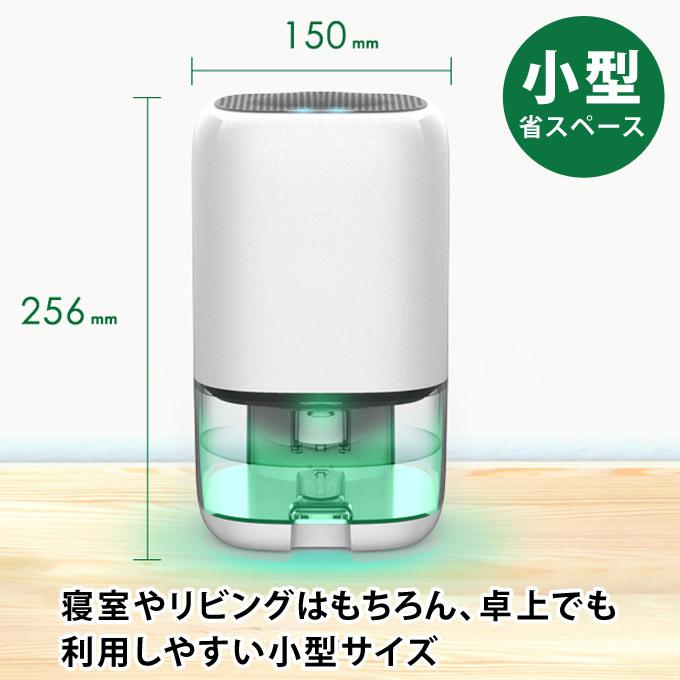 除湿機 小型 除湿器 ペルチェ式 コンパクト おしゃれ 梅雨 押入れ クローゼット カビ対策 卓上 900mlタンク VS-525 :VS-525:シズ ショッピングサイト ヤフー店 - 通販 - Yahoo!ショッピング 除湿機 小型 除湿器 ペルチェ式 コンパクト おしゃれ 梅雨 押入れ クローゼット カビ対策 卓上 900mlタンク VS-525 :VS-525:シズ ショッピングサイト ヤフー店 - 通販 - Yahoo!ショッピング