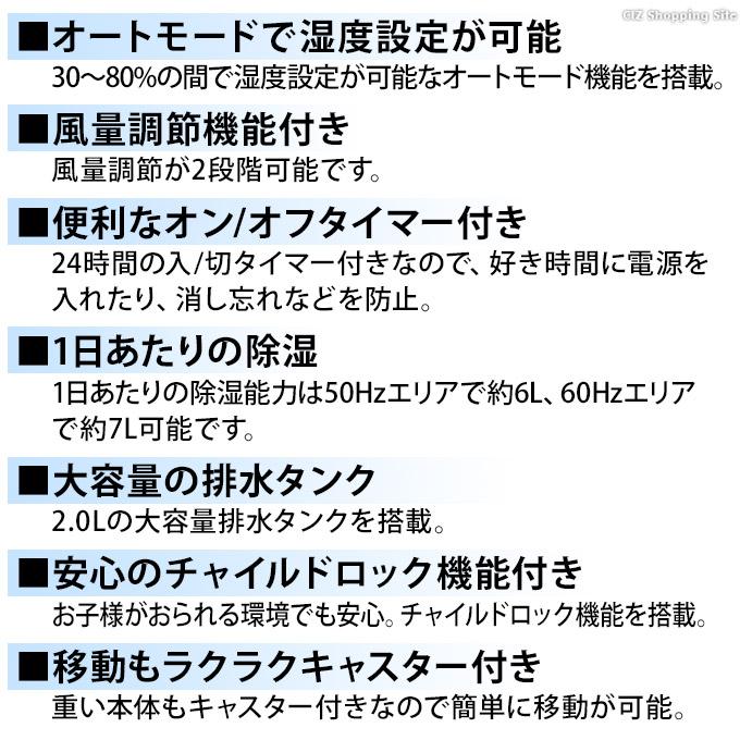 VERSOS 除湿機 コンプレッサー式 小型 風量調節 イオン機能 キャスター 