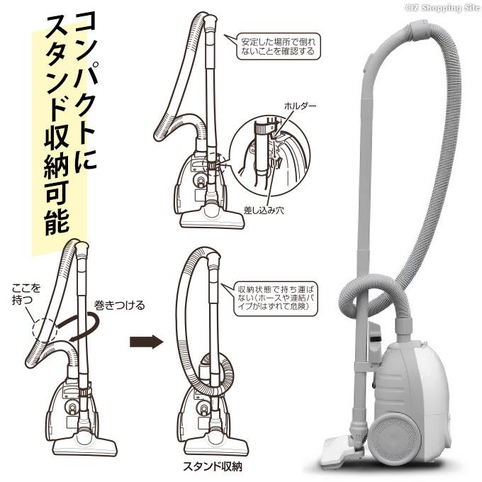 VERSOS 掃除機 紙パック式 キャニスター型 軽量 軽い 各社共通紙 VERSOS 掃除機 紙パック式 キャニスター型 軽量 軽い 各社共通紙