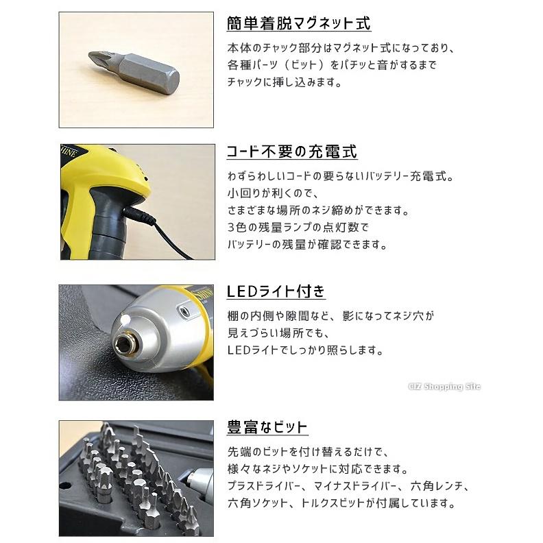 834円 入手困難 ドライバー 小型 LEDライト付き 専用収納ケース 日本語取扱説明書