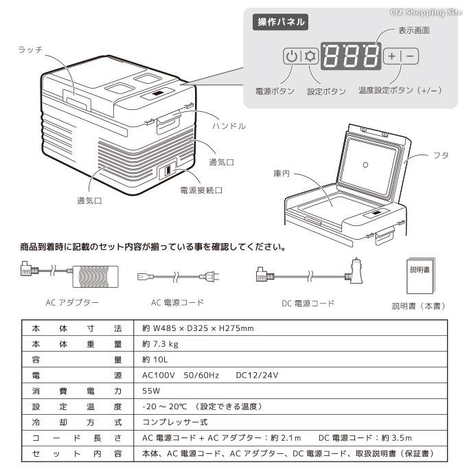 VERSOS 冷蔵庫 冷凍庫 車載可 10L ポータブル クーラーボックス VERSOS 冷蔵庫 冷凍庫 車載可 10L ポータブル クーラーボックス