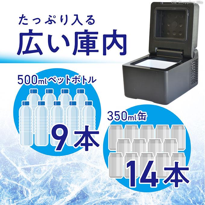 VERSOS 冷蔵庫 冷凍庫 12L 小型 家庭用 車載 12V 24V 車用 AC DC 2電源 