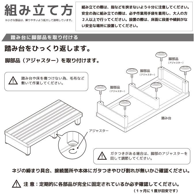 玄関台 木製 踏み台 ステップ台 上がり台 昇降台 幅90cm 段差解消 介護 シニア 高齢者 子ども 高さ17.5cm 耐荷重100kg ブラウン ダークブラウン (お取寄せ)｜ciz｜06