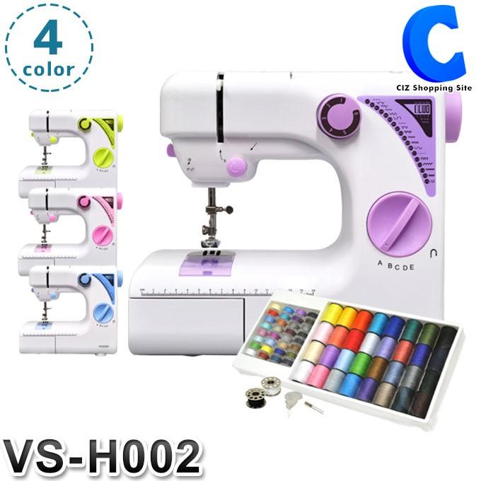 ミシン 本体 初心者 簡単 小型 コンパクト 電動ミシン 軽量 糸セット付き 全4色 Vs H002 Vs H002 シズ ショッピングサイト ヤフー店 通販 Yahoo ショッピング