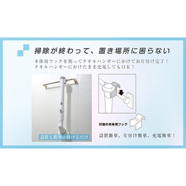 お風呂掃除 ブラシ 電動 バスポリッシャー 充電式 コードレス バスクリーナー Vs H012 Vs H012 シズ ショッピングサイト ヤフー店 通販 Yahoo ショッピング