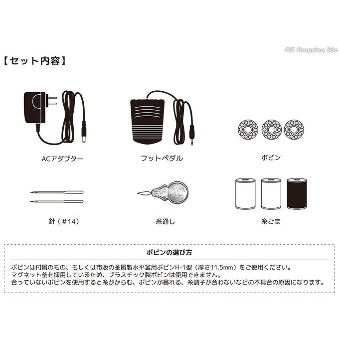 電動ミシン コンパクト 初心者 簡単 小型 ミニ 家庭用 ボビン ミシン針 糸ごま付き フットペダル Vs H019 全2色 Vs H019 シズ ショッピングサイト ヤフー店 通販 Yahoo ショッピング