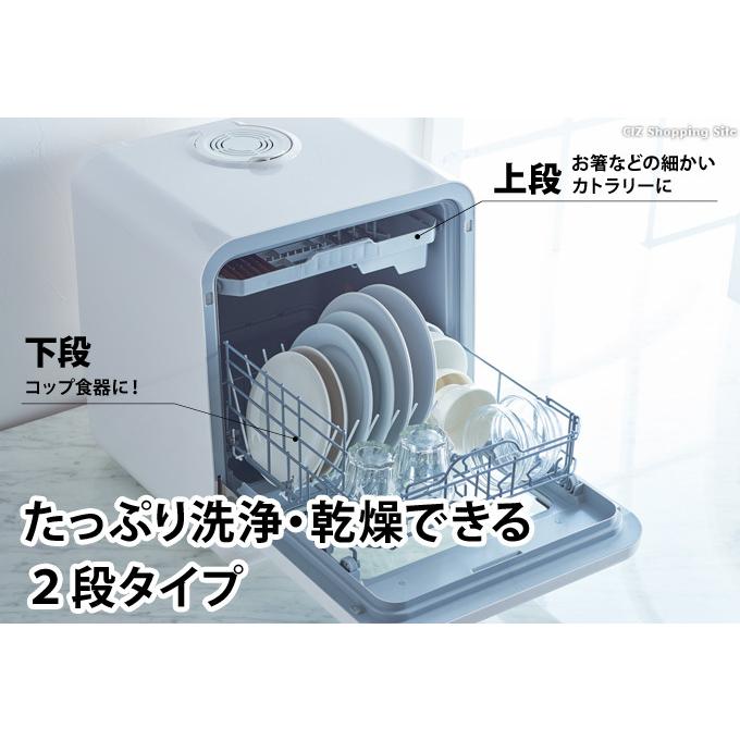 春の最新作 送料無料 食洗機 工事不要 食器乾燥機 食器洗い乾燥機 据置型 Vs H121 ベルソス コンパクト 食器洗乾燥機 洗剤 小物ネット付き ラッピング みつはぴ わけあり並の激安価格 Kindermomma Com