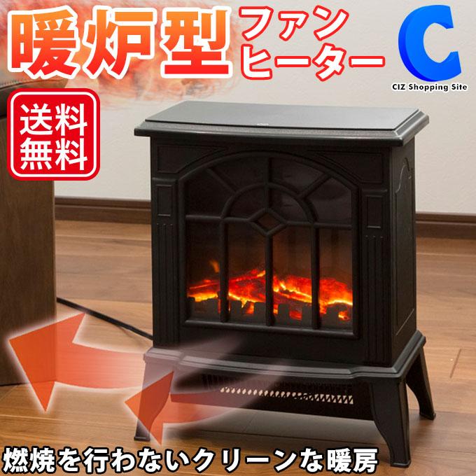 KIRARA＊暖炉型ファンヒーター インテリア アンティーク風 暖炉型ファンヒーター インテリア アンティーク風