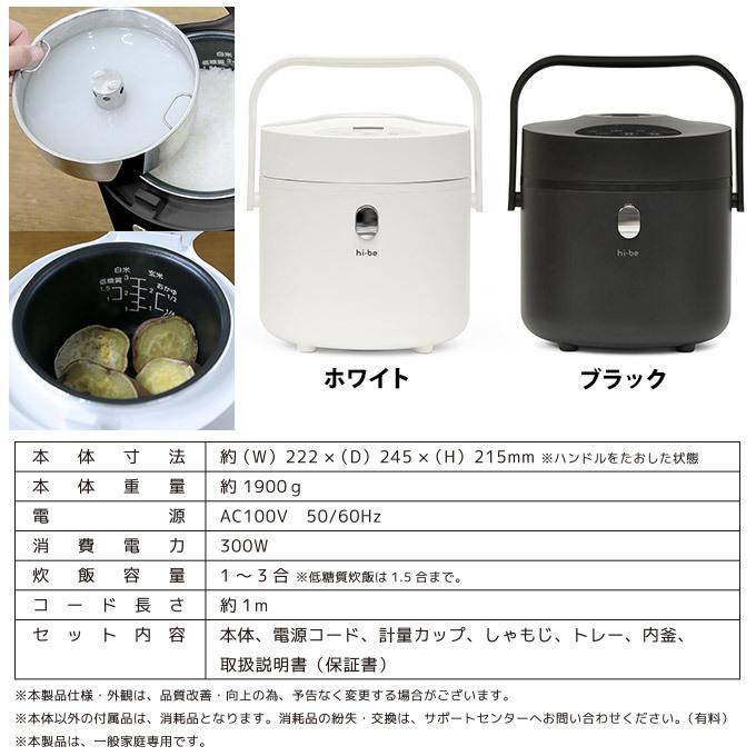 糖質カット炊飯器 糖質オフ1.5合 通常炊飯3合 糖質制限 低糖質 白米