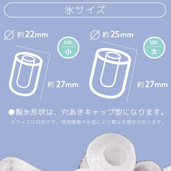 製氷機 家庭用 小型 高速 丸い氷 卓上 自動 氷作る機械 大 小 製氷機 家庭用 小型 高速 丸い氷 卓上 自動 氷作る機械 大 小
