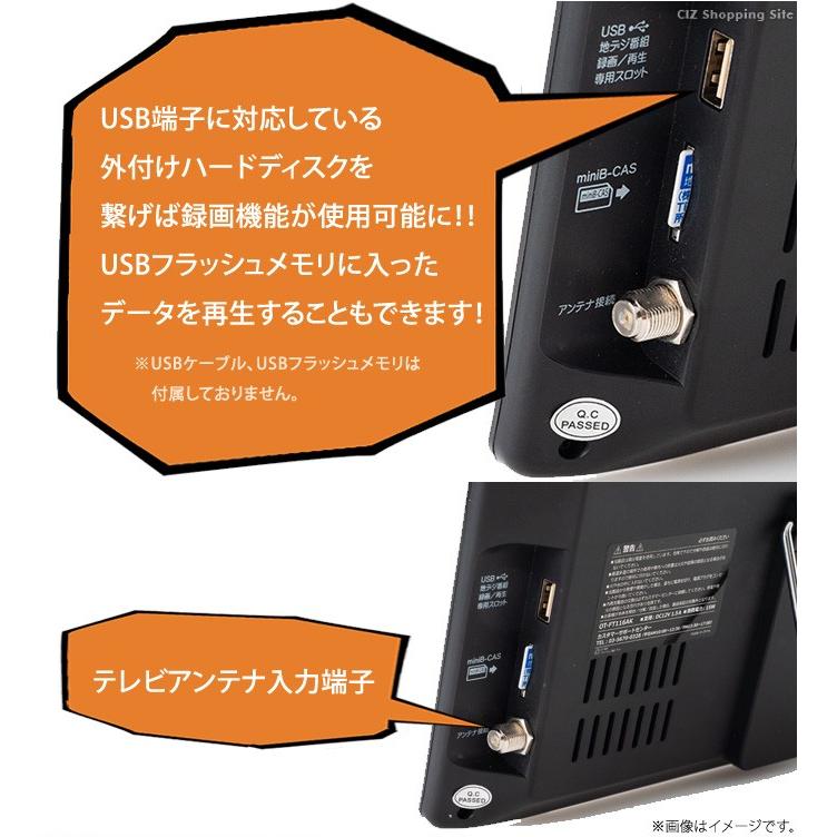 液晶テレビ12.1インチVS-S121MRスマホからYouTube転送可 液晶テレビ