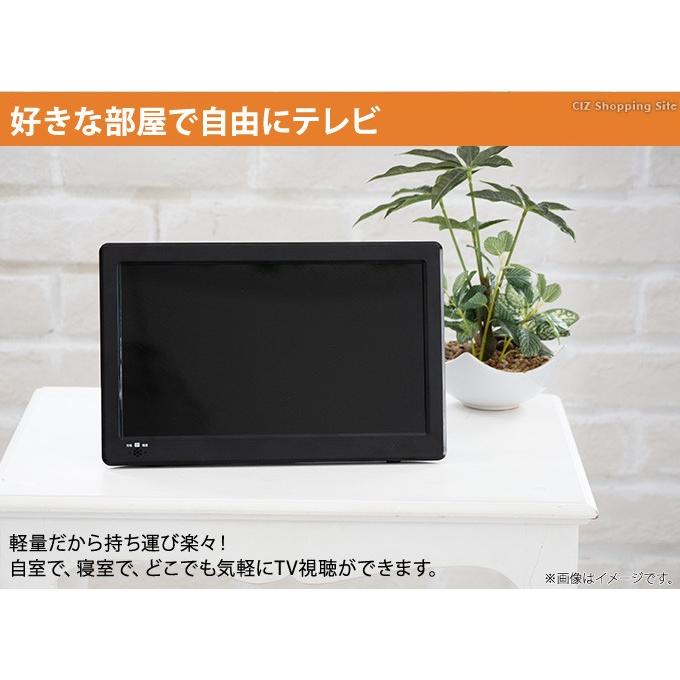 12.1インチ ポータブルテレビ ミラーリング録画機能搭載 VS-S121MR