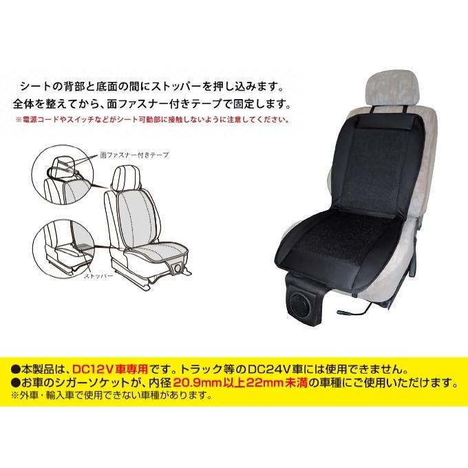 カーシートカバー ホット クール 車シートカバー 12v車用 涼しい 暖かい 車載用 シートファン Hot Cool Vs Sf12v Vs Sf12v シズ ショッピングサイト ヤフー店 通販 Yahoo ショッピング