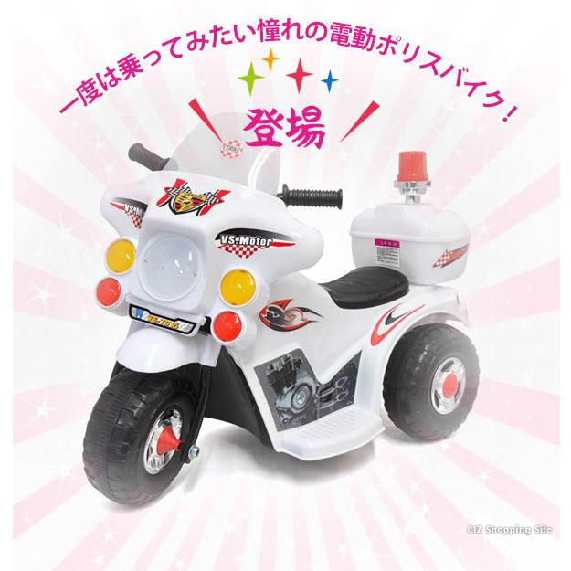 電動 BMWポリスバイク