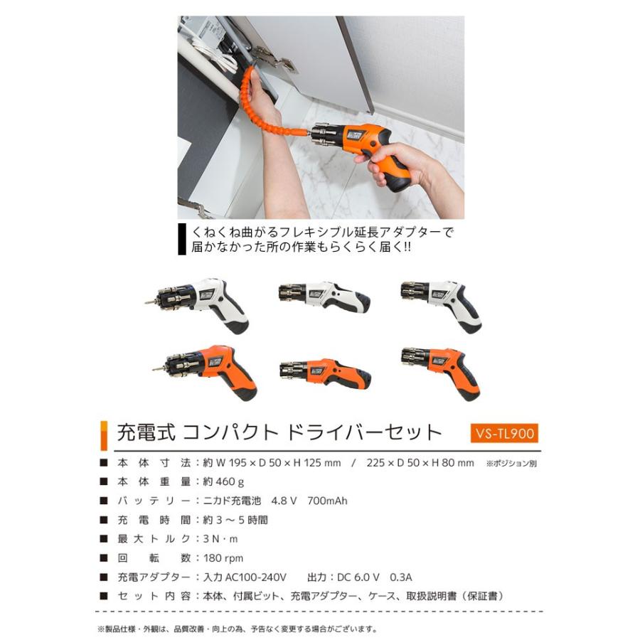 電動ドライバー 小型 セット 充電式 45点セット 電動工具 女性 正転 逆転 家庭用 LEDライト搭載 VS-TL900 全2色 :VS-TL900:シズ ショッピングサイト ヤフー店 - 通販 - Yahoo!ショッピング 電動ドライバー 小型 セット 充電式 45点セット 電動工具 女性 正転 逆転 家庭用 LEDライト搭載 VS-TL900 全2色 :VS-TL900:シズ ショッピングサイト ヤフー店 - 通販 - Yahoo!ショッピング