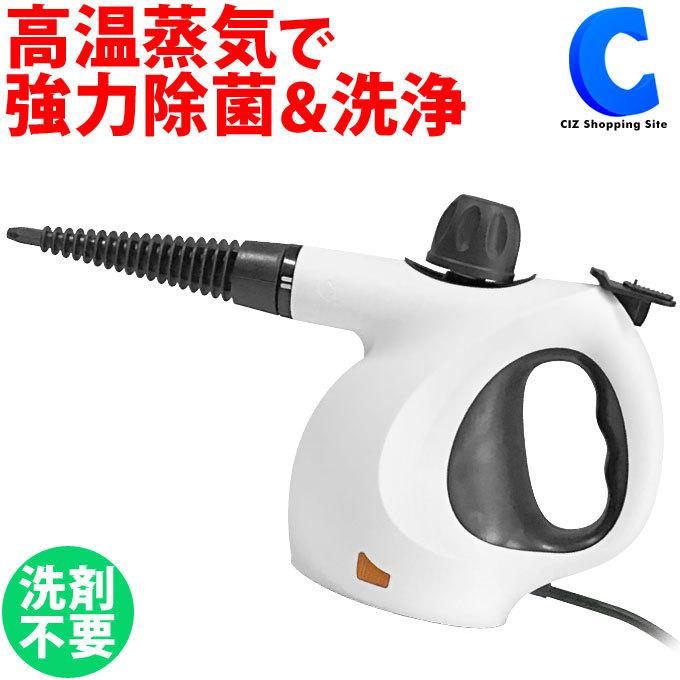 贅沢 幸運な カストディアン スチーム クリーナー レンタル ホームセンター Trendring Jp