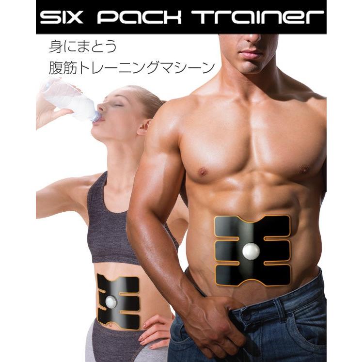 Ems 専用替えパット 2枚入り Wgsp075 Six Pack Trainer シックスパックトレーナー Wgsp074専用交換用 本体別売り Wgsp075 Wgsp075 シズ ショッピングサイト ヤフー店 通販 Yahoo ショッピング