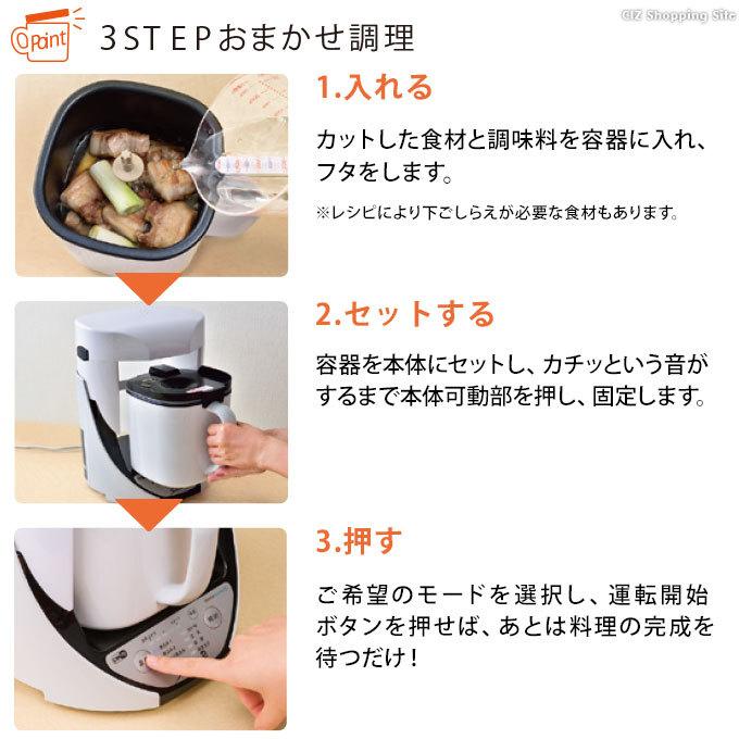 山本電気 万能調理鍋 クックマスター 旬彩Pro YE-CM17B-WH 簡単操作 
